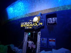 -珠海横琴国家地理探险家中心(创新方)