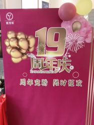 -雅曼妮spa美容养生