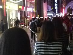 -鲍师傅糕点(海岸城店)