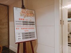 -成都诺亚8号酒店