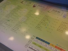 -1点点(望京SOHO店)