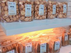 -曹祥泰(解放路店)