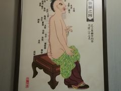 -裕和堂中医推拿艾灸(太古汇臻品店)