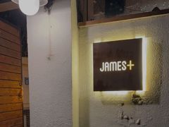 -JAMES+詹嘉厨房