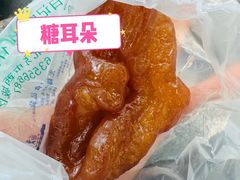 -清真·白记年糕(牛街北口店)
