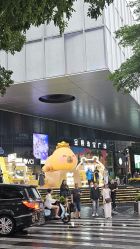 -金展珠宝广场