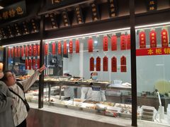 -老正兴菜馆(福州路店)