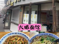 -复旦大学附属中山医院(西院区)