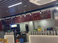-古彭7只羊·招牌白串·碳锅羊肉旗舰店