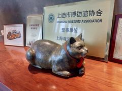 -上海观复博物馆