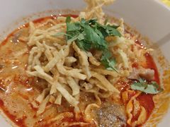 -Ongtong Khaosoi Ari Branch