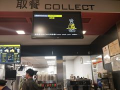 -麦当劳(山大路店)