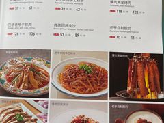 -巴依老爷新疆美食(马驹桥店)