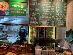 -云阿蛮云南生烫牛肉米线(奉贤路店)