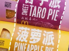 -麦当劳(山大路店)