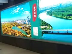 -平安里(地铁站)