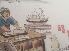 -豫石记羊汤(北苑店)