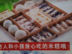 -南大门韩糕(后埭溪路店)