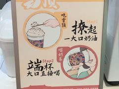-茶话弄(北京凯德MALL大峡谷店)