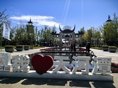 -天河潭旅游度假区