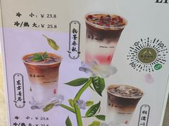-鹊茶咖啡•新中式(深圳首店)