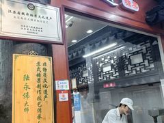 -采芝斋评弹茶馆(观前街店)