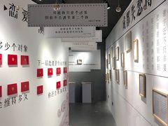 -成都失恋馆