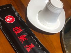-雅然居铜火锅(长新街店)