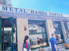 -METAL HANDS(五道营店)