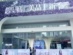 点击看大图 -深圳美莱医疗美容医院