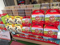 -伊达邵码头(德化社码头)