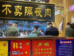 门面-大吉利·潮汕牛肉火锅(河西店)