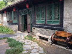 -王家大院