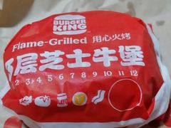 -汉堡王(北京通州领展店)