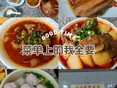 -李记小小吃(涪江路店)