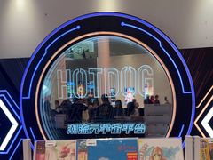 -浣熊唱片店(上海影城店)