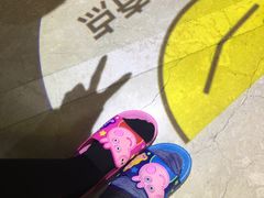 -Fun奇点轰趴馆(正佳广场店)