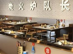 -炉队长·齐齐哈尔家庭烤肉(马家堡店)