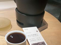 -tea'stone (万象天地店)