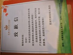 -芜湖白金汉爵大酒店