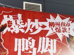 -KK ONE(京基滨河时代店)