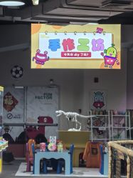 -玩元素·家庭游乐成长中心(香格里拉店)