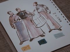 -北京人艺戏剧博物馆