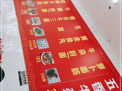 -韦记牛杂汤(清晖园店)