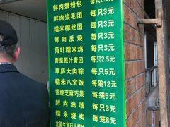 -草庐酒家
