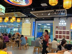 -素满香·全民食养自助(长宁龙之梦店)