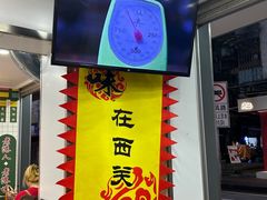 -芝麻糊世家(西华店)