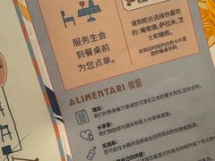 -Alimentari Grande(东湖路店)