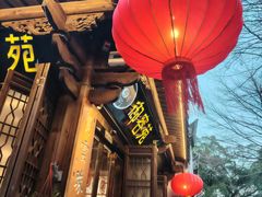 -乌山风景区