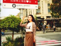 -比斯特上海购物村精品奥特莱斯